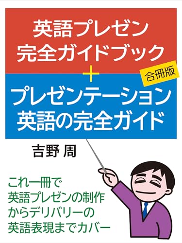 Amazon.co.jp: 吉野 周: 本、バイオグラフィー、最新アップデート